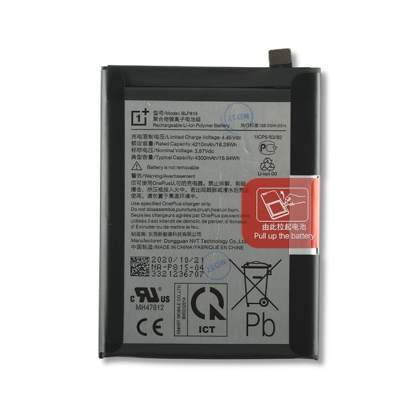 OnePlus Nord N10 5G (BE2029) Battery - 1031100035/4905736 - BLP815 - 4300mAh
