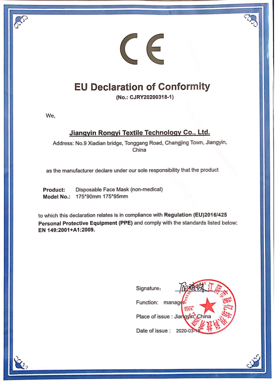 Disposable Face Mask - 3 Layer - For Daily Use - Per 50pcs