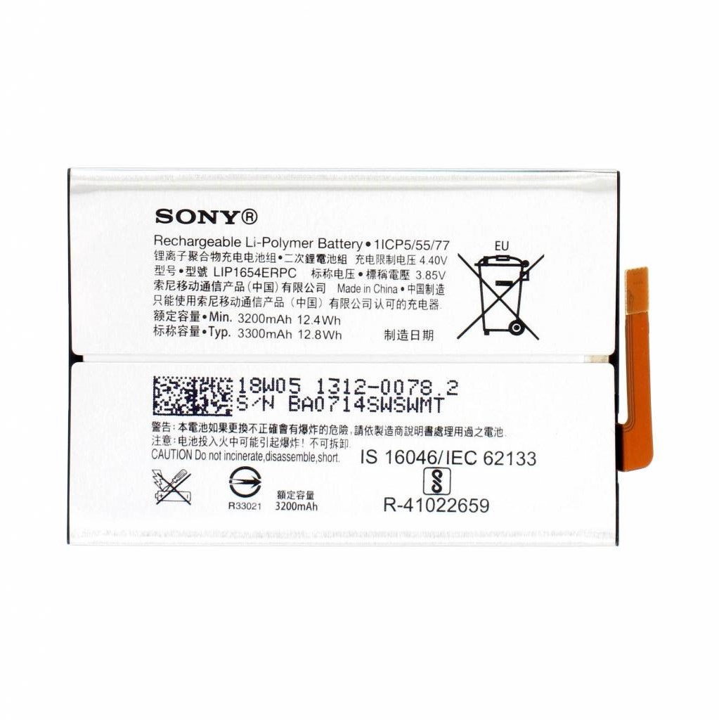 Sony Xperia L2 (H3311)/Xperia XA2 (H3113, H4113)/Xperia L3 (L4312, L4332) Battery - LIP1654ERPC 3300mAh