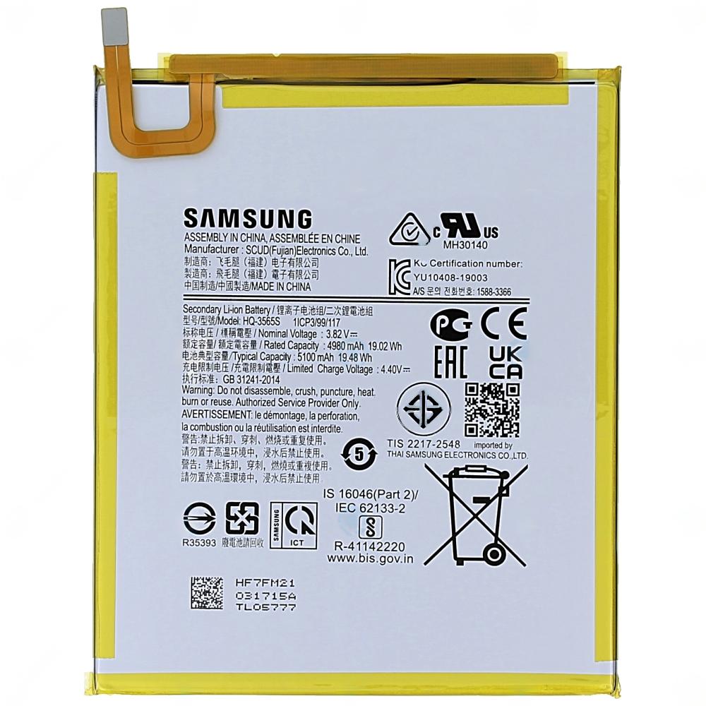 Samsung SM-T220 Galaxy Tab A7 Lite (WiFi)/SM-T225 Galaxy Tab A7 Lite (4G/LTE)/SM-X110 Galaxy Tab A9 (WiFi)/SM-X115 Galaxy Tab A9 (4G/LTE) Battery - SCUD-HQ-3565S - 5100mAh