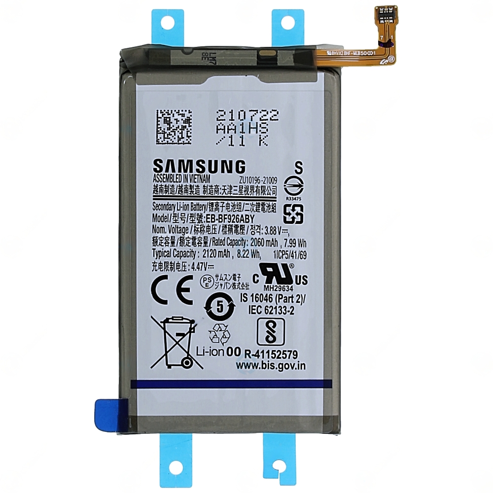 Samsung SM-F926B Galaxy Fold 3 Main Battery - GH82-26236A - EB-BF926ABY - 2120 mAh