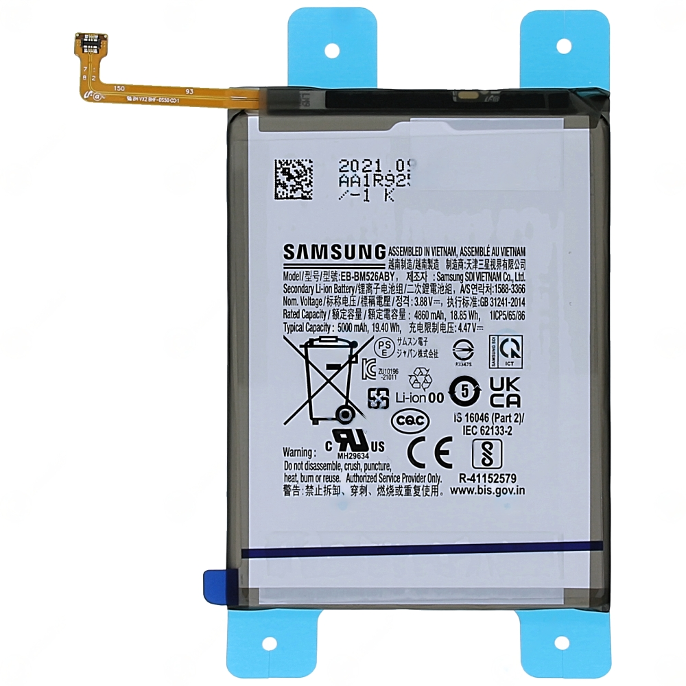 Samsung SM-M526B Galaxy M52 5G/SM-A236B Galaxy A23 5G/SM-M236B Galaxy M23/SM-M336B Galaxy M33/SM-M536B Galaxy M53/SM-A235F Galaxy A23 4G Battery - EB-BM526ABY - 5000 mAh