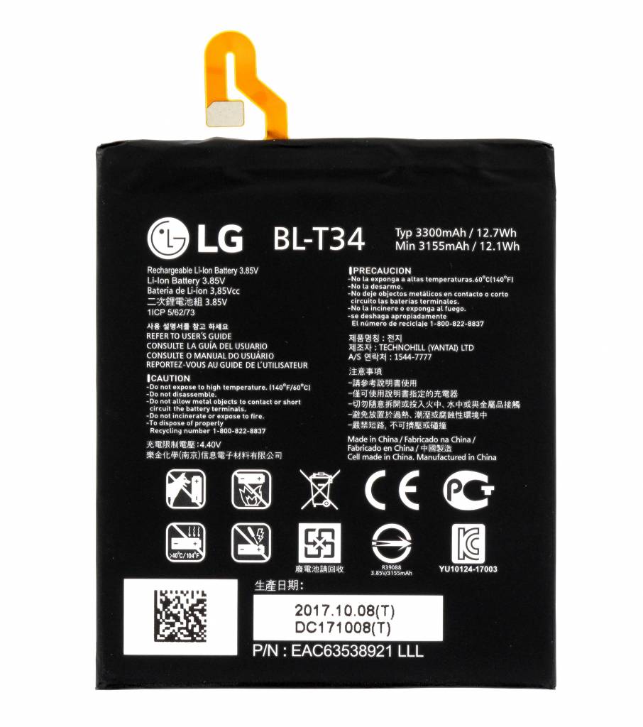 LG V30 (H930) Battery BL-T34 3300mAh - EAC63538901 - EAC63538921