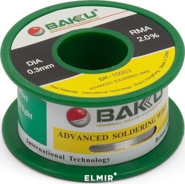 Baku Soldering Wire  BK-10003 0.3mm 