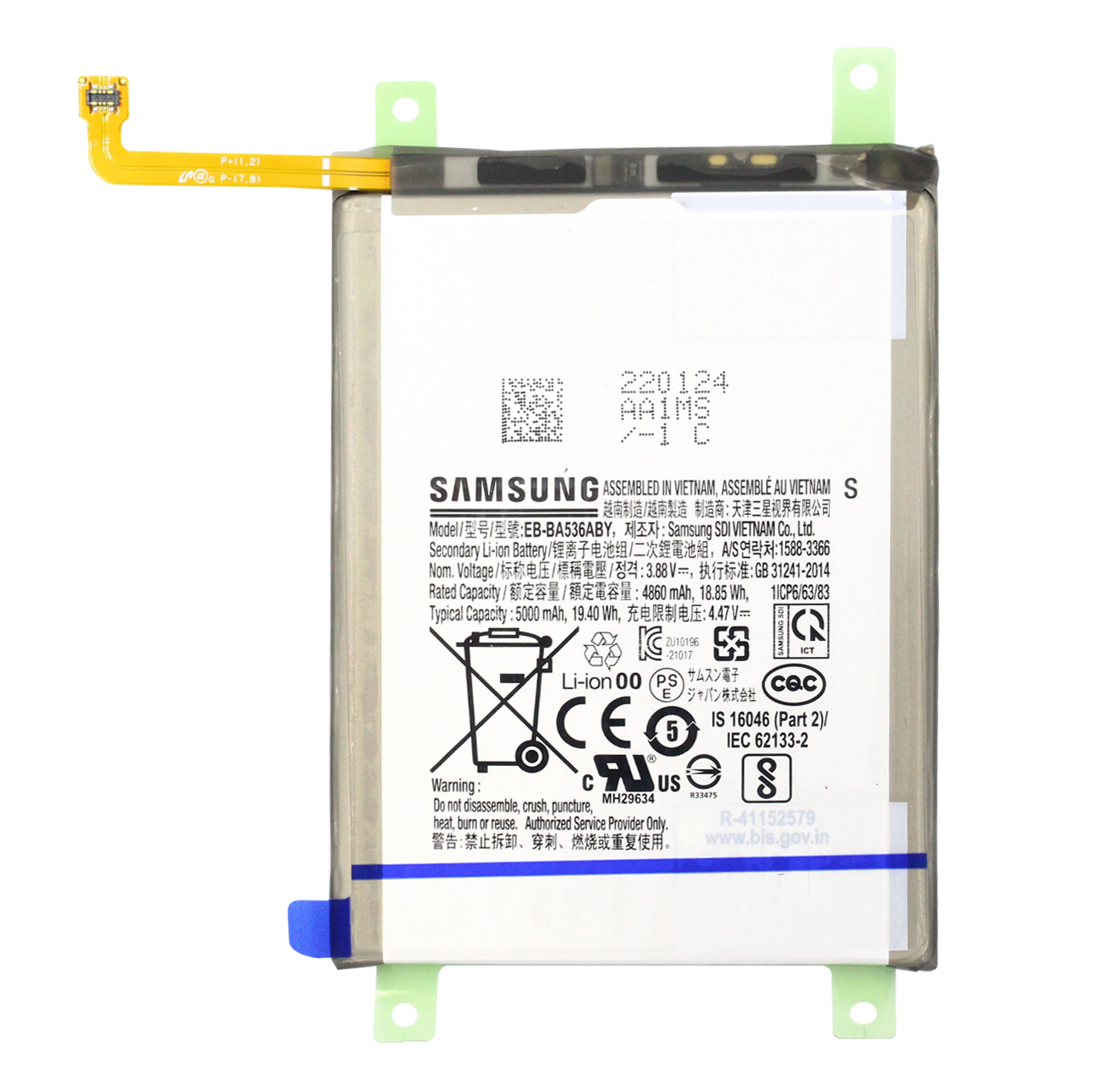 Samsung SM-A336B Galaxy A33 5G/SM-A536B Galaxy A53 5G Battery - GH82-28146A/GH82-28027A - EB-BA536ABY - 5000 mAh