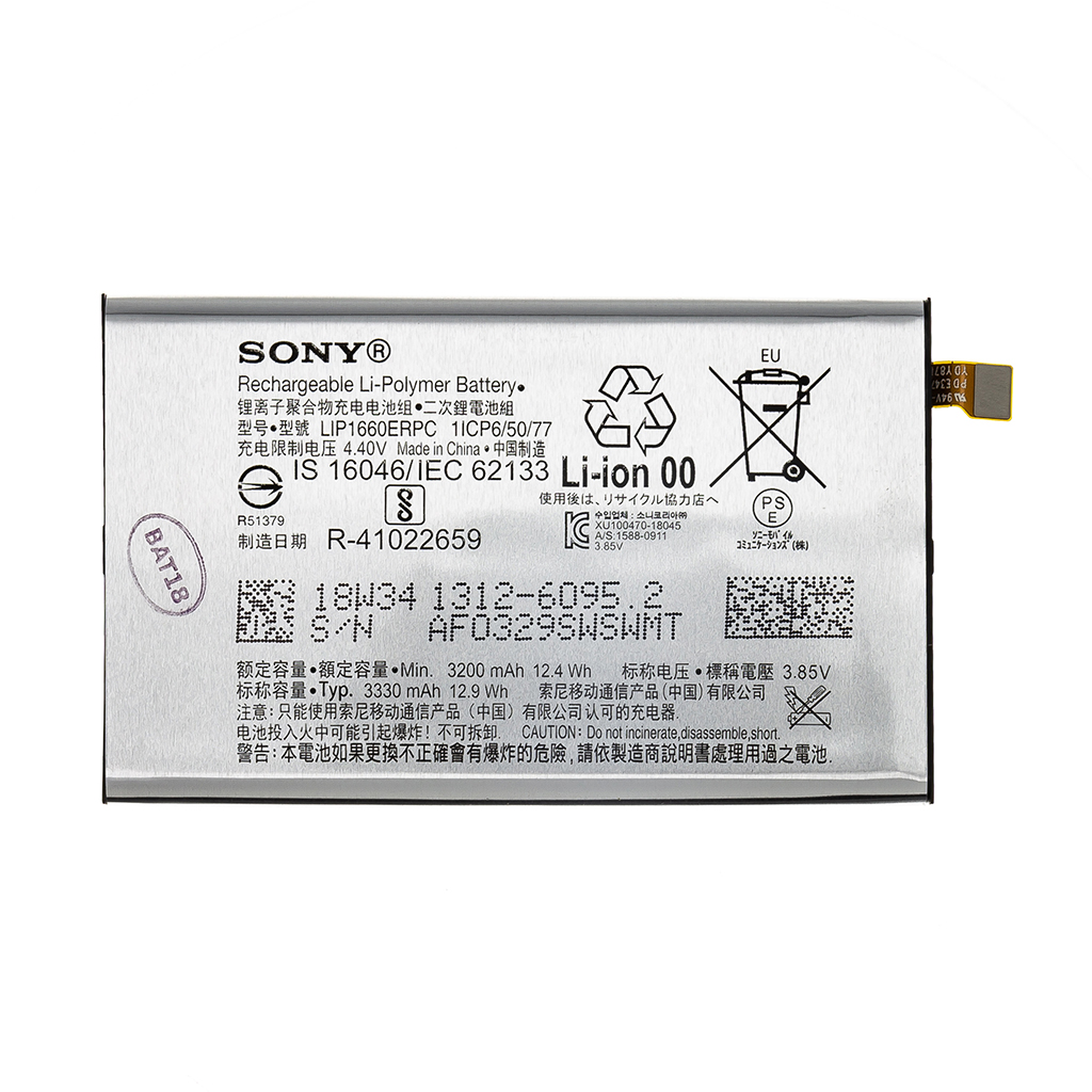 Sony Xperia XZ3 (H9493) Battery 1312-6095 